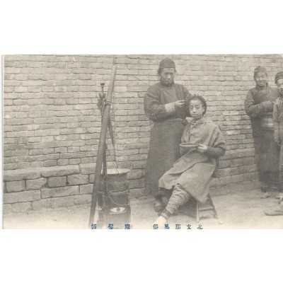 Carte postale Bon Etat - Chine barbier Chinois